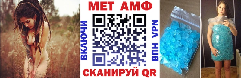 Amphetamine VHQ Карпинск