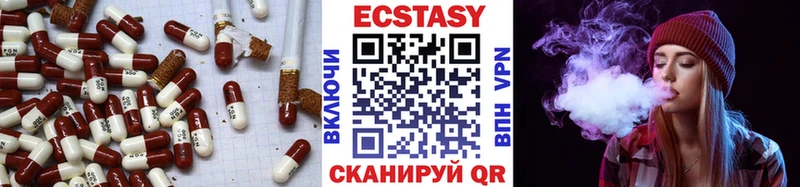 Ecstasy таблы  Карпинск 