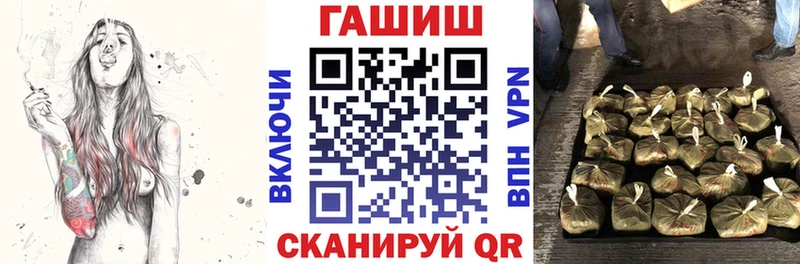 магазин продажи наркотиков Карпинск гидра ONION ГАШ VHQ