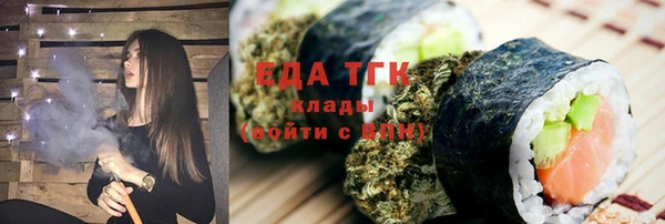 тгк Арсеньев