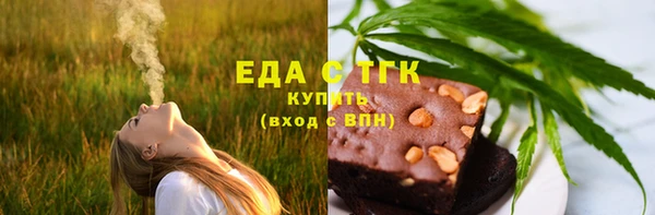 спайс Аркадак