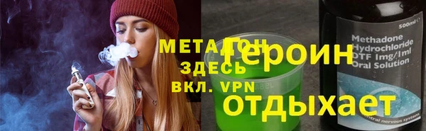 тгк Арсеньев
