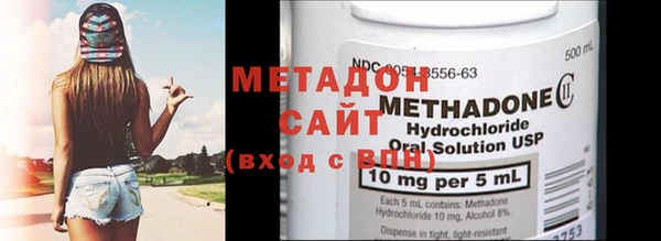 тгк Арсеньев