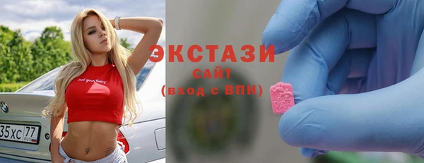 тгк Арсеньев