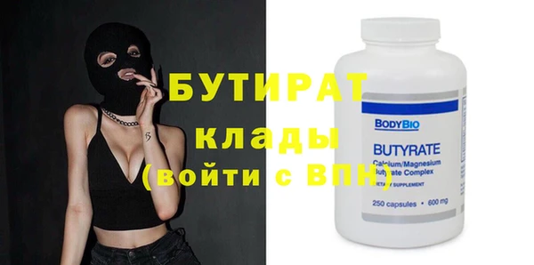 спайс Аркадак
