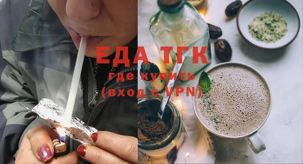 тгк Арсеньев