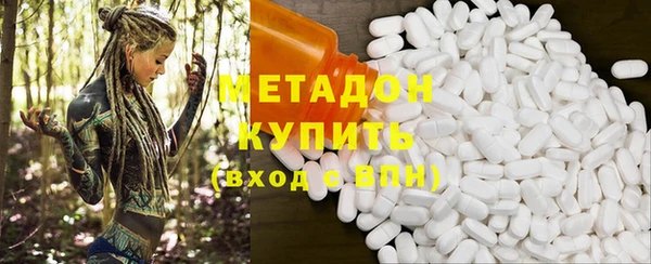 альфа пвп VHQ Армянск