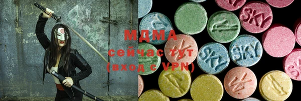 альфа пвп VHQ Армянск