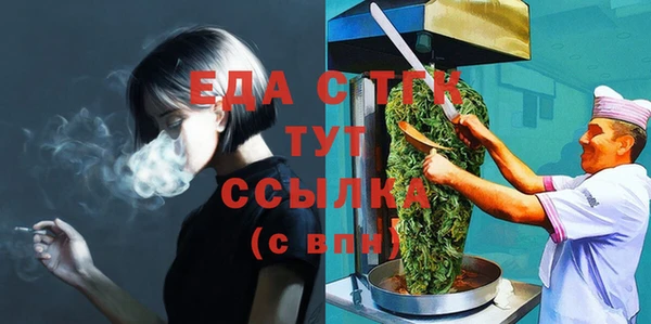 спайс Аркадак