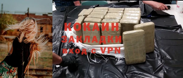 спайс Аркадак