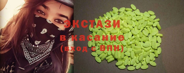 альфа пвп VHQ Армянск