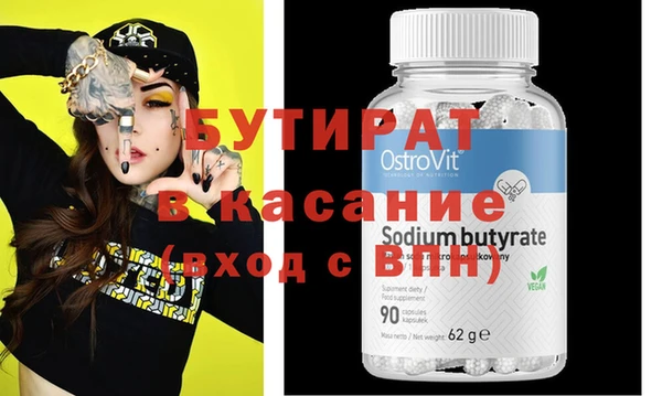 альфа пвп VHQ Армянск