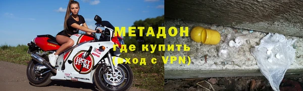 тгк Арсеньев