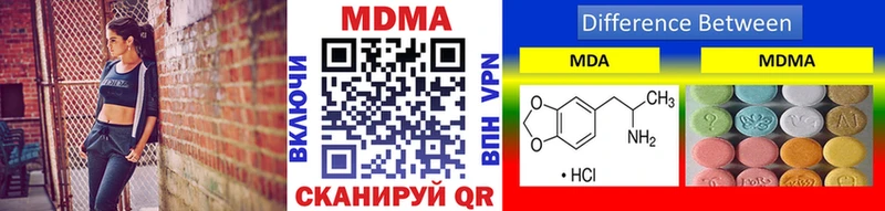 MDMA кристаллы  что такое   Карпинск 