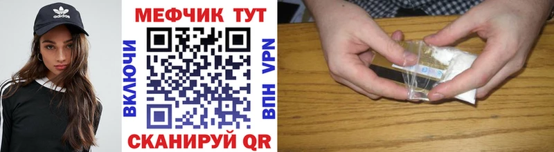 Мефедрон mephedrone  Карпинск 