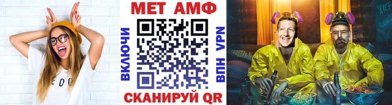 МЕТАМФЕТАМИН мет Карпинск