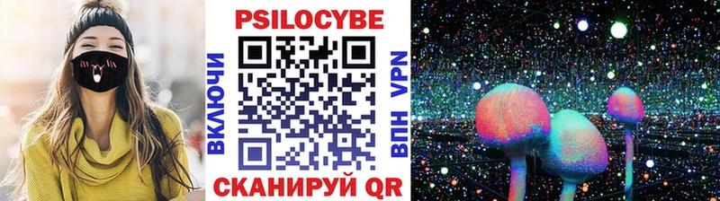 Галлюциногенные грибы мухоморы Карпинск